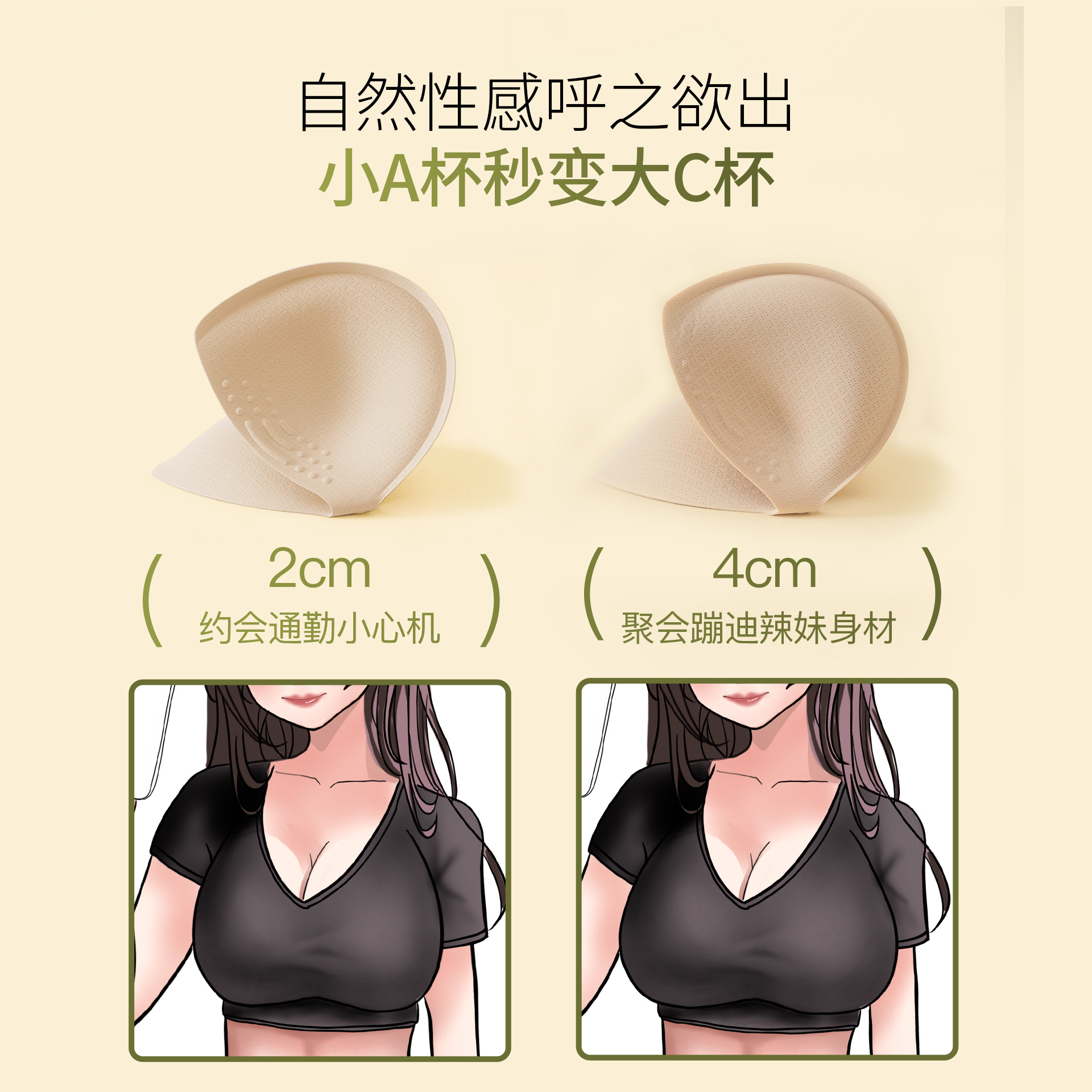 シームレスリキッドファンデーション光沢コミック胸拡張下着女性の厚みのあるモールドカッププッシュアップ小さな胸を大きくするソフトサポートブラ