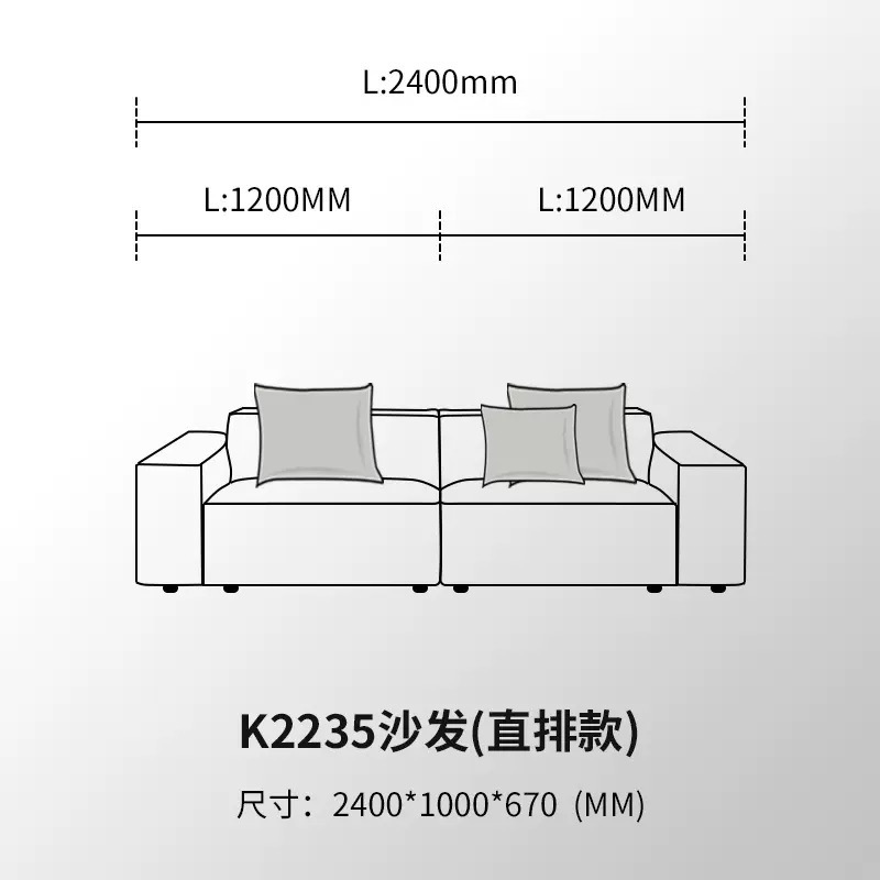 2.4m 다운 쿠션