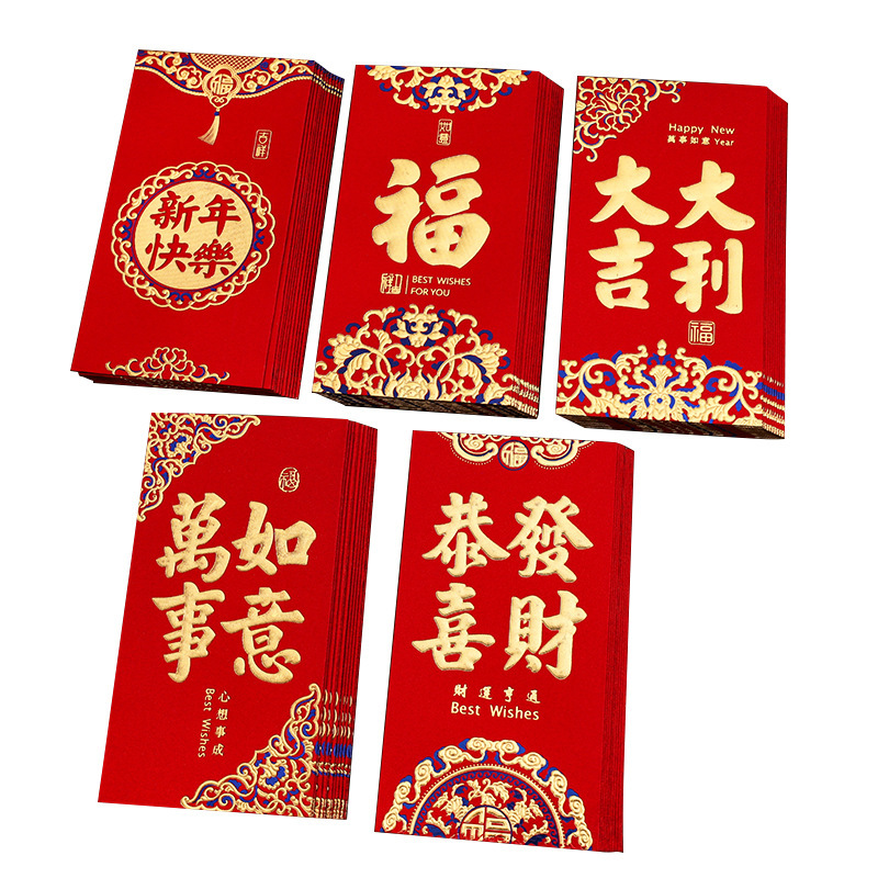 金葱磨砂红包厚硬纸千元大号红包袋高档大吉大利烫金福字利是封|undefined