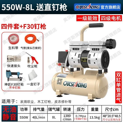 Hava kompressorları Small Air Compressor Inflatable Oil-Free - special-offer-550w-8lf30-nail-gun