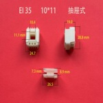 厂家直供低频EI 35 10*11抽屉式变压器线圈骨架 VDE尼龙胶芯 线架