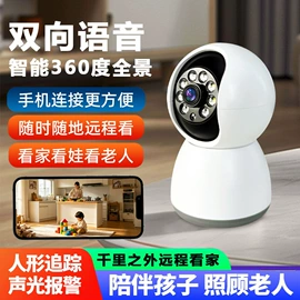 监控摄像机;集成监控系统;监控主机