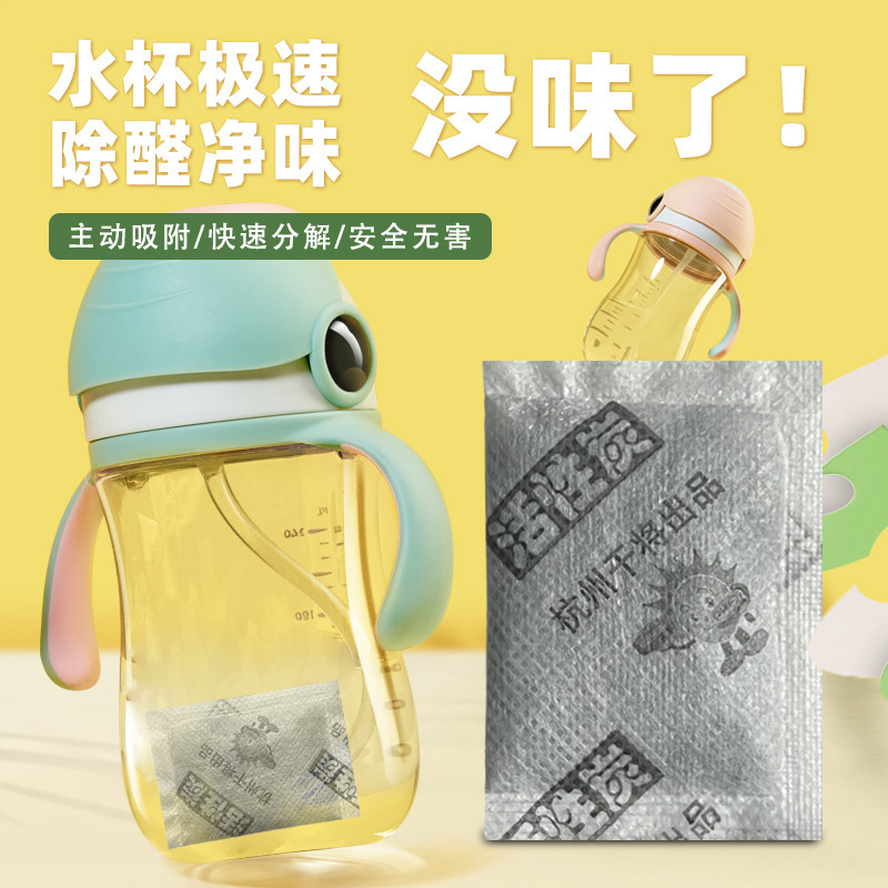 1グラムgカップ専用カーボンバッグ2グラム3グラム活性炭バッグ食品靴用衣類吸味除味防湿乾燥剤|undefined