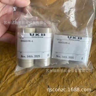 �ձ�¹�u���W����UKB PET���| POM���|�͸ߜ��͵͜��g���b���S��