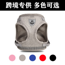 宠物胸背带狗狗外出牵引绳方形透气网眼布胸背夜间反光跨境热销