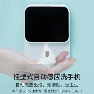 X5 wall-mounted wall-mounted automatic induction soap dispenser foam soap washing machine hand sanitizer machine
