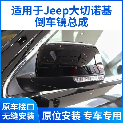Right Rearview Mirror Assembly, New – Rear mirror/rearview mirror assembly - 2014-2021-model-17-wire-heating-turn-signal-floor-light-electric-folding-memory-optional-electronic-anti-glare-right