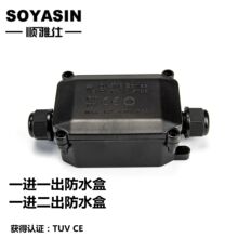 ����IP65��ˮ�Ӿ��� ����·����ˮ�� һ�Mһ����|�Ӿ���