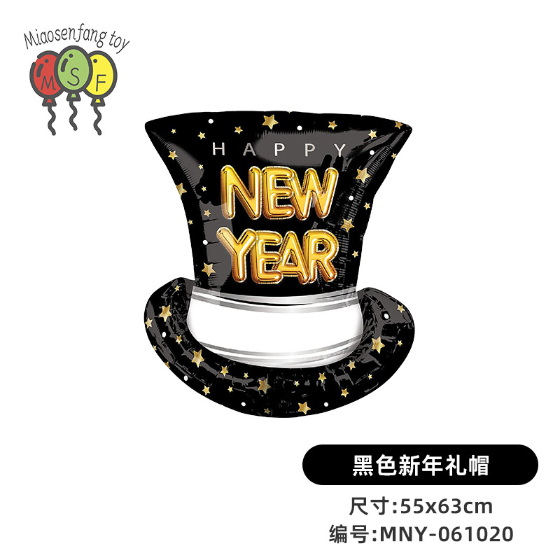 MNY-061020-블랙 새해 모자