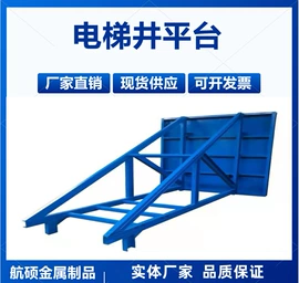 脚手架;其他装修设施;建筑护栏