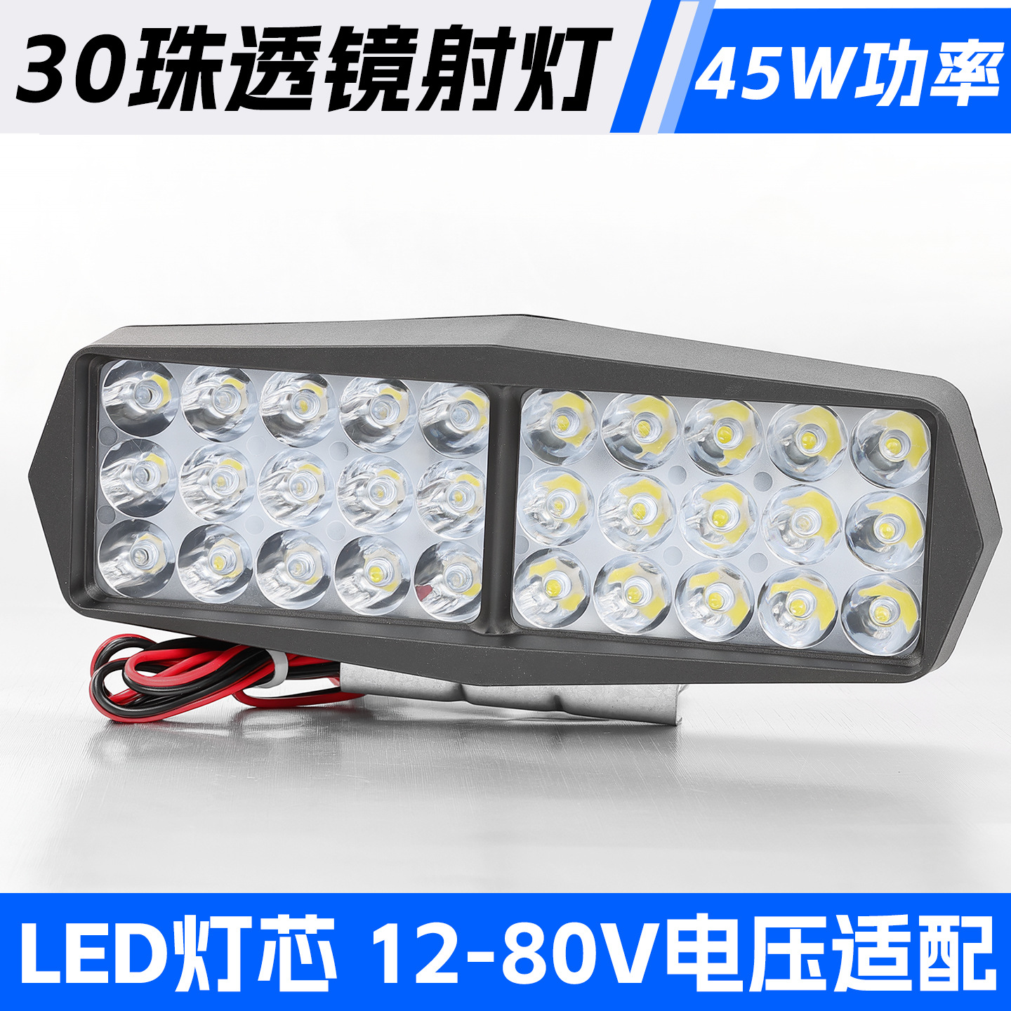 Faro Delantero LED para Vehículo Eléctrico 12-80V Universal de Plástico para Motocicletas y Triciclos image 10