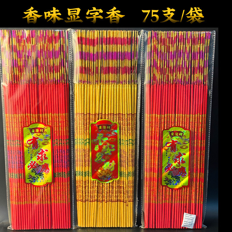 檀香：穿越千年的优雅香氛