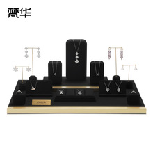 工厂直供高档珠宝展示道具专柜首饰展示架托戒指项链耳环陈列套装