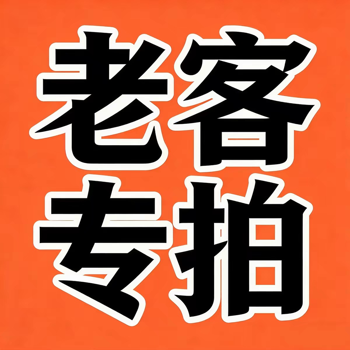 【老客专拍】定制批发三合一手机挂绳斜挎可背挂脖绳女式高端户外