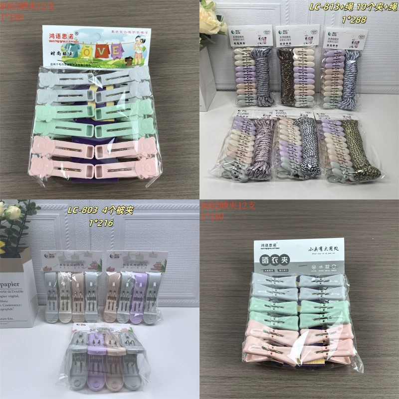 Домашние 20 зажимов/32 зажима складная подставка для белья для стирки носки Многофункциональная подставка для загара оптовая продажа универмаг складные носки