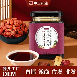 复合保健产品;蛋白粉氨基酸;非处方滋补膏