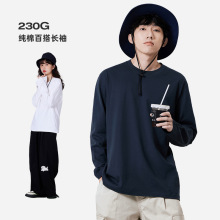 中性风纯棉长袖T恤男女同款秋冬季新款白色上衣圆领宽松打底衫ins