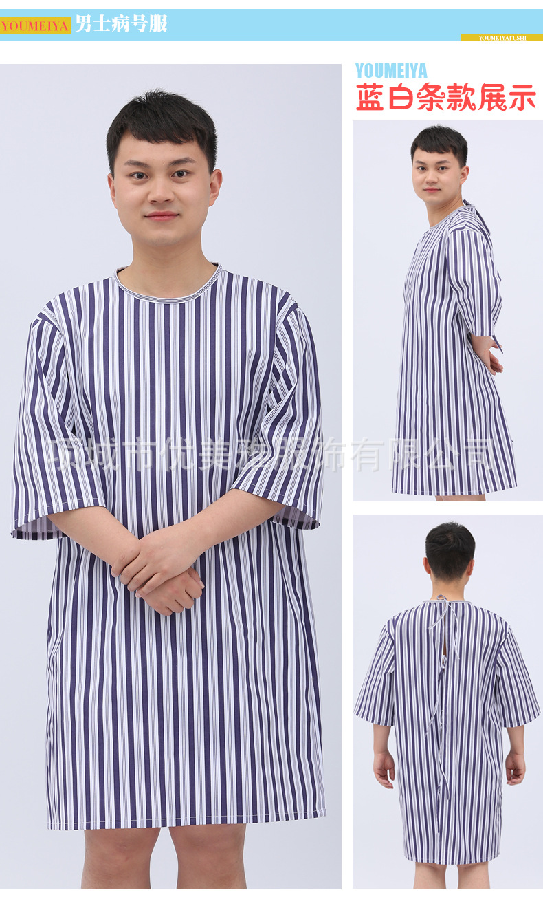 批纯棉易穿脱病号服反穿衣圆领长短袖系带设计住院患者服术后护理-阿里巴巴