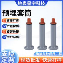不锈钢隧道预埋套筒件链接轴锚栓管链接内螺纹外螺纹304316螺帽母