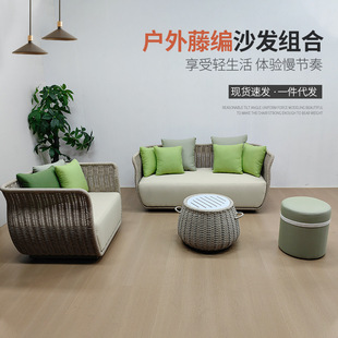 Outdoor Rattan Sofa, Living Room Rattan Chair, Courtyard Open-Air Furniture, Open-Air Garden Rattan Sofa, Leisure Rattan Chair