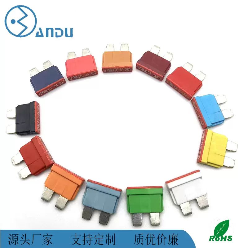 现货批发安规认证80V高压新能源保险片中号汽车蓄电池插片保险丝