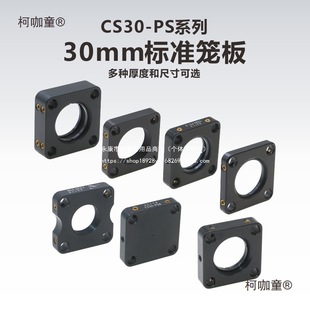 Cs30-Ps30Mm Cage System Standard Optical Cage Plate Metabo