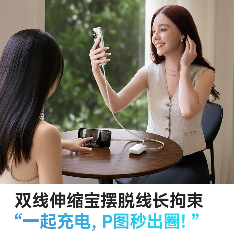 机乐堂新款伸缩线充电宝数显35W快充自带双线充电宝可上飞机代发|undefined