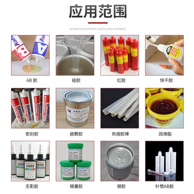 Filling Machine, Yapışqan paylayıcı adapterlər