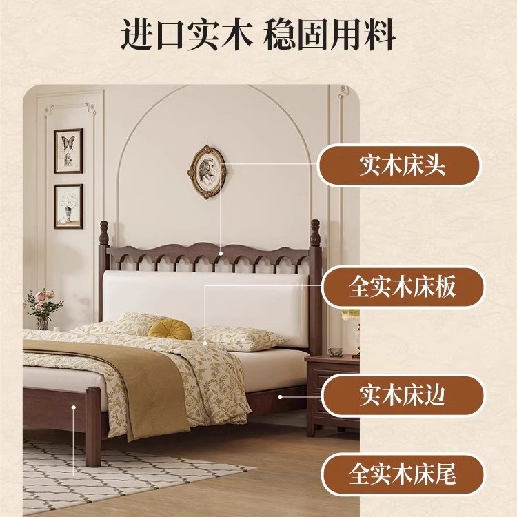 Cama de madera sólida retro nórdica 1.8m moderna simple cama doble dormitorio principal 1.5 cama ondulada de estilo medieval cama de matrimonio