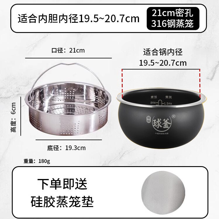 304不锈钢电饭锅内蒸笼通用蒸架 家用蒸饭神器米汤分离式隔水蒸屉|undefined