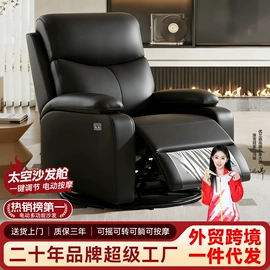 办公椅;功能沙发;沙发椅
