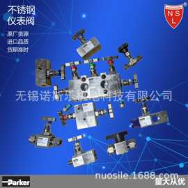 Parker派克不锈钢仪表5阀联阀组HDS5MPSSB工业阀门螺纹高耐压高压