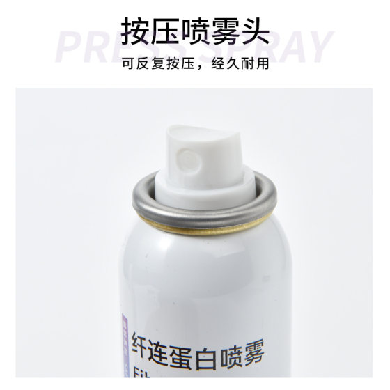 50ml Moisturizing Spray Empty Bottle Aerosol Aluminum Can Fine Mist Aluminum Bottle Cosmetic Aluminum Can Sunscreen Spray Empty Aluminum Bottle