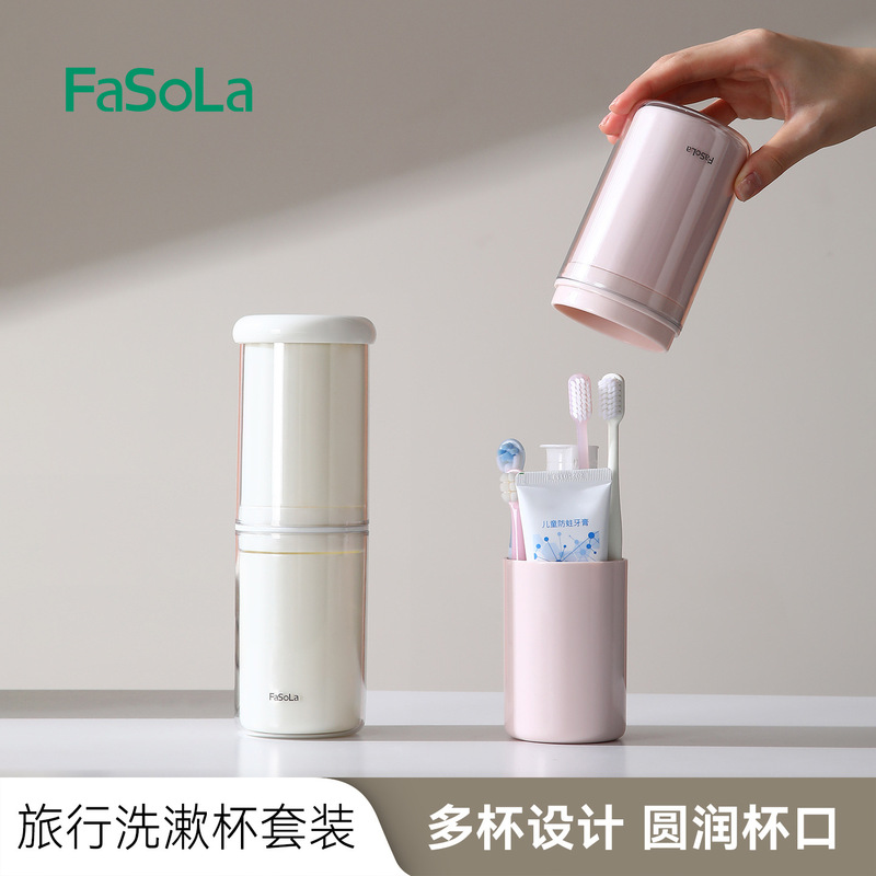 FaSoLa マウスウォッシュカップ歯ブラシ歯磨き粉収納ボックスフォーインワン家庭用歯磨きカップポータブルトラベルウォッシュカップセット|undefined