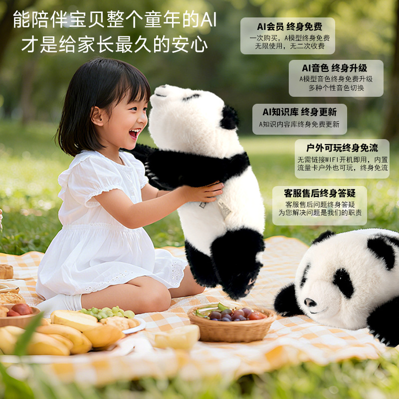 AI Smart Toy ChatGPT Overseas versiyasi: AI o'yinchoq, hissiy hamroh, bolalar uchun panda mavzusidagi interaktiv sovg'a.