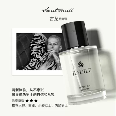 Car Perfume Spray 2025 New Long-Lasting Fragrance Light Fragrance Car Fragrance for Men and Women Special High-End Car Interior Fragrance (Car Perfume Aromatherapy) - round-bottle-spray-perfume-cologne-65ml-1-bottle