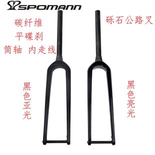 (Cross-border trading), off-road road bike fork carbon fibre disc brake