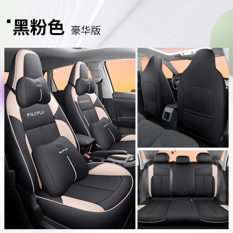 DJ VW POLO PLUS 디럭스 에디션 블랙 핑크