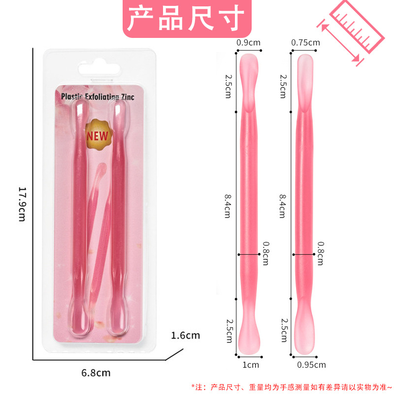 Herramientas para uñas, plástico, piel muerta, acero, manicura de doble cabeza, piel muerta, removedor de uñas, cuchara en polvo, herramienta para uñas, juego de 2 piezas