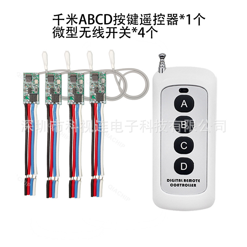 ѹңؿ 5V12V24V΢ģ LEDƴңصԴͨϿ