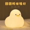 Cute night light, cartoon LED table lamp for bed