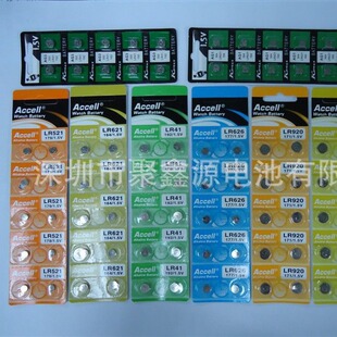 Customized Processing Card-Mounted Sr44/357 Button-Type Oxidized Silver Round Button Battery Manufacturer