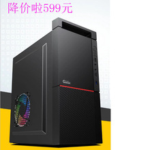 台式主机整机i5i7家用办公商用游戏电竞独显组装迷你电脑 主机批