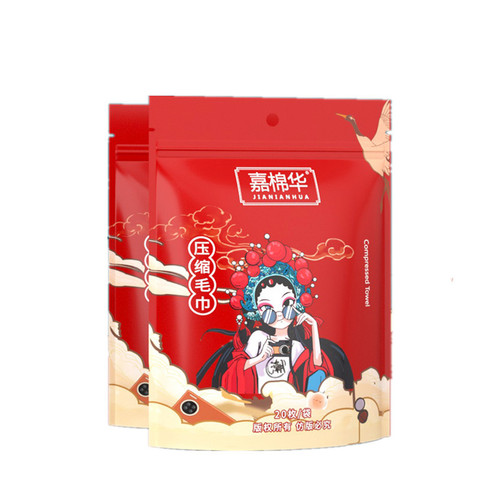 Jia Mianhua Guochao compressed towels enlarged and thickened travel disposable candy cleansing towels compressed cotton face towels