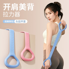硅胶8字拉力器女家用健身带弹力绳开肩美背放松拉伸器办公室锻炼
