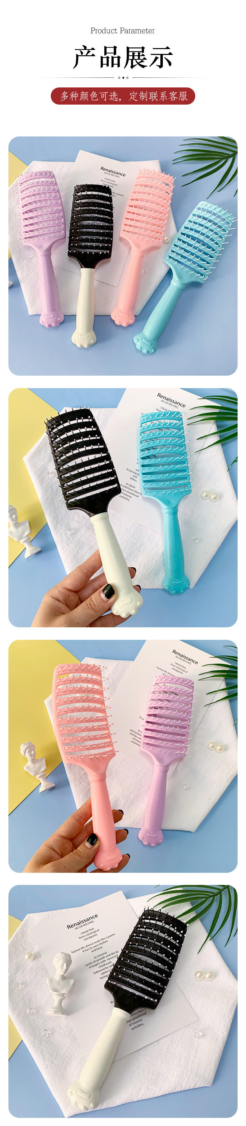 29蓬松大弯梳_09