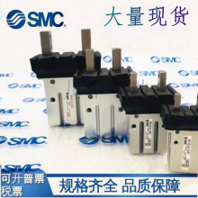SMC����������צMHK2/MHKL2/MHZJ2-10D-12D-16D-20D-25D SK SM DE