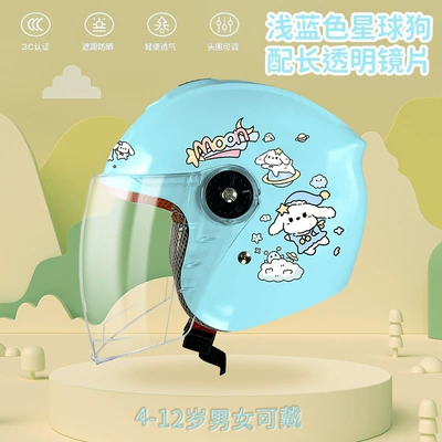 Winter children's electric car helmet Motosiklet kaskı (dəbilqə) - light-blue-010-3c-model