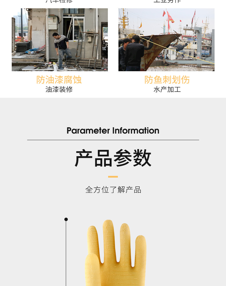 食品级防滑手套3_12.jpg