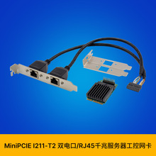 SUNWEIT ST7451 MiniPCIE I211-T2�p늿�/RJ45ǧ�׷��������ؾW��